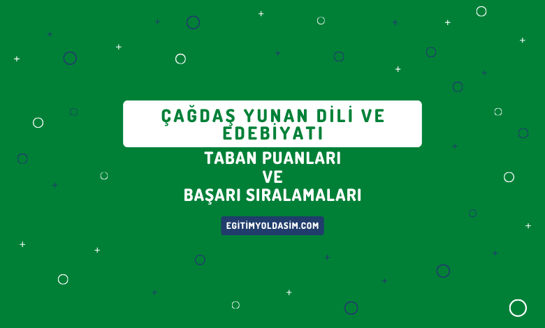 Çağdaş Yunan Dili ve Edebiyatı Taban Puanları ve Başarı Sıralamaları