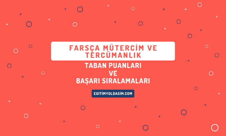 Farsça Mütercim ve Tercümanlık Taban Puanları ve Başarı Sıralamaları