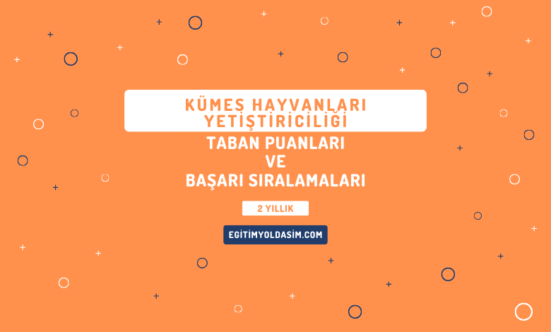 2 Yıllık Kümes Hayvanları Yetiştiriciliği Taban Puanları ve Başarı Sıralamaları 2024